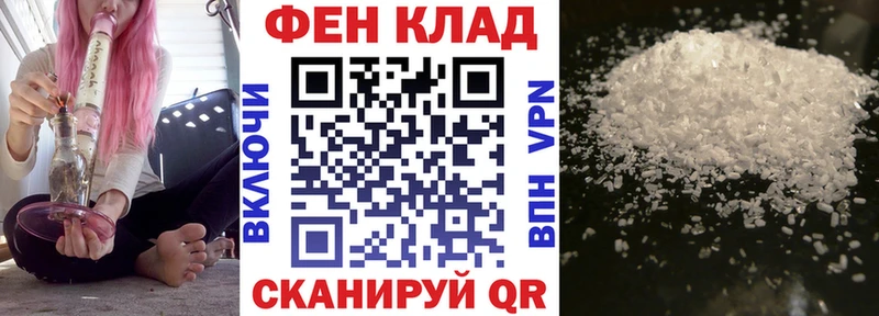 маркетплейс телеграм  Дедовск  АМФЕТАМИН 97% 