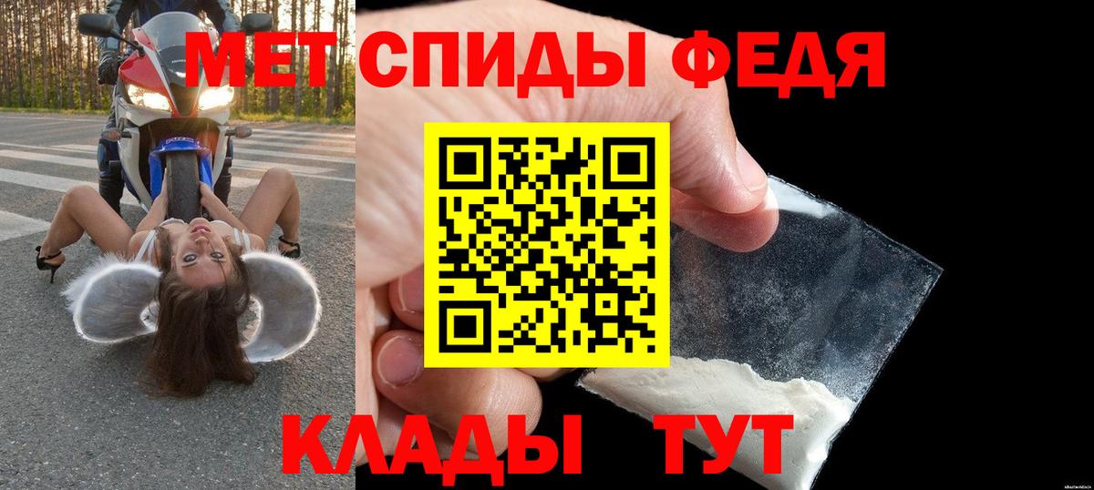 Амфетамин 98%  АМФ  Дедовск 