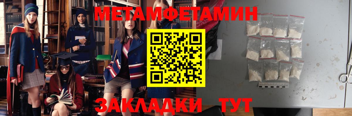 АМФ  Amphetamine  Дедовск  Вход с VPN  Amphetamine 97% 