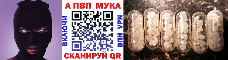 цены наркотик  Дедовск  A PVP СК КРИС 