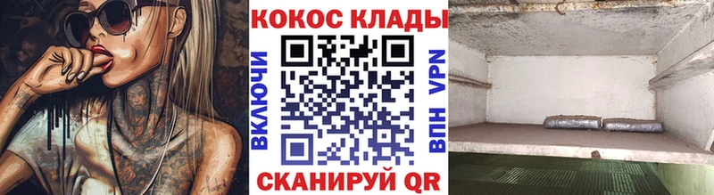 COCAIN Fish Scale Дедовск