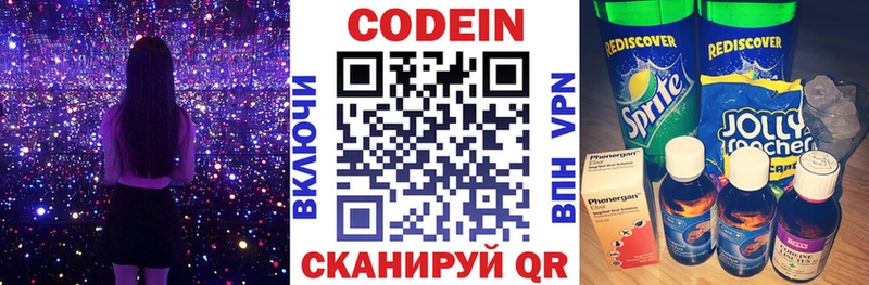 ссылка на мегу рабочий сайт  Дедовск  Кодеиновый сироп Lean напиток Lean (лин)  цена наркотик 