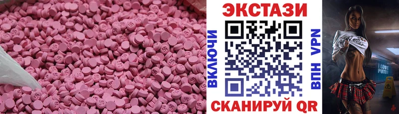 Ecstasy 280мг  где можно купить наркотик  кракен   Дедовск 
