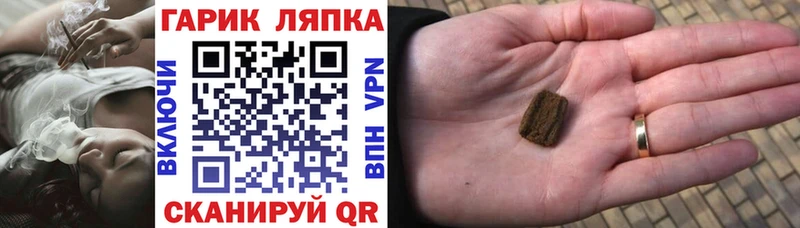Гашиш Premium  МЕГА ссылка  Дедовск 