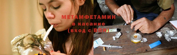 прущие крисы Покачи