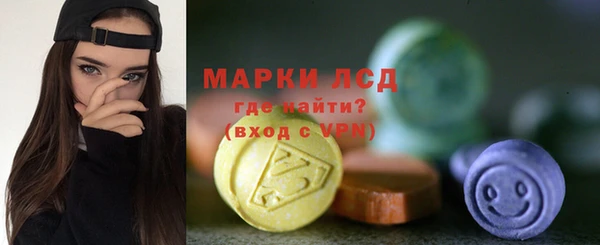 MDMA Горнозаводск