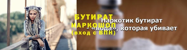 наркотики Вязники