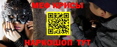 ALPHA PVP Будённовск