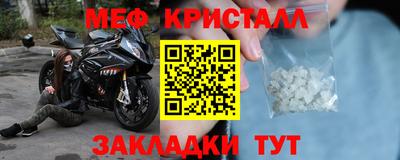 прущий лед Бузулук