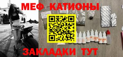 ALPHA PVP Будённовск