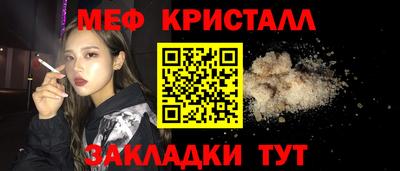 ALPHA-PVP Будённовск