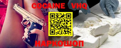 ALPHA PVP Будённовск