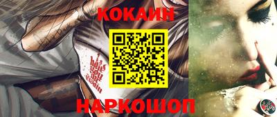 ALPHA-PVP Будённовск