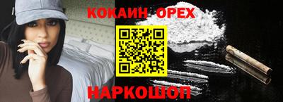 ALPHA PVP Будённовск