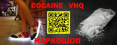ALPHA PVP Будённовск