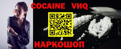 прущий лед Бузулук