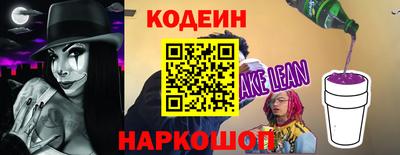 ALPHA PVP Будённовск