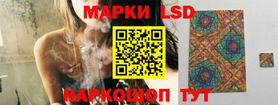 прущий лед Бузулук