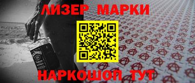 ALPHA PVP Будённовск