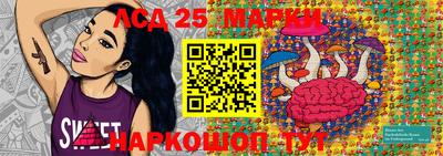 прущий лед Бузулук