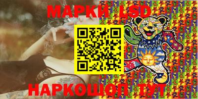 гидра Бугуруслан