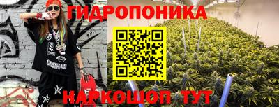 гидра Бугуруслан