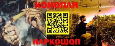 гидра Бугуруслан