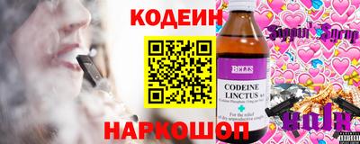 ALPHA PVP Будённовск