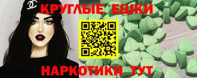 MESCALINE Абинск