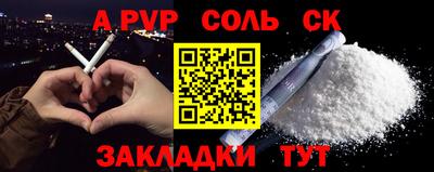 герыч Бузулук