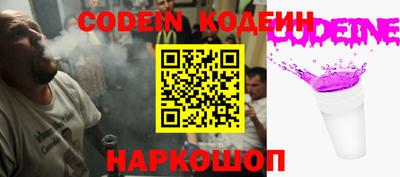 ALPHA-PVP Будённовск