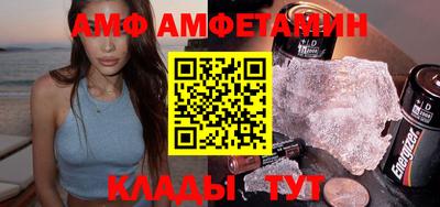 прущие крисы Донской