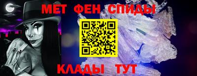 прущий лед Бузулук