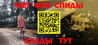 гидра Кинель