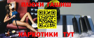 гидра Бугуруслан