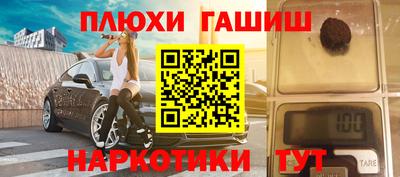 ALPHA-PVP Будённовск