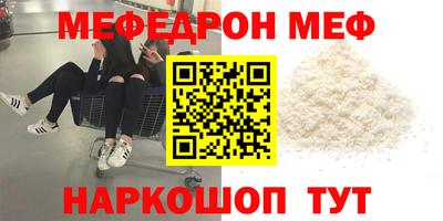 гидра Бугуруслан