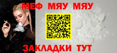 гидра Бугуруслан