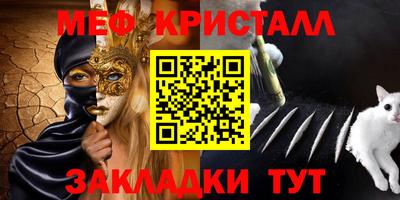 герыч Бузулук