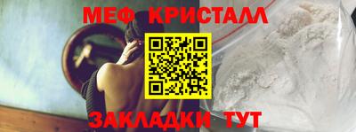 гидра Бугуруслан