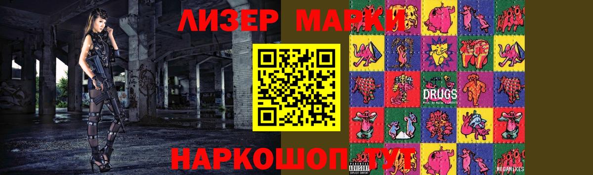 Гашиш  Канабис  Лсд 25  ГЕРОИН  Меф МЯУ МЯУ кристаллы  Дедовск  МЕФ   Метадон  КОКАИН 