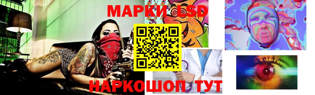Лсд 25 экстази ecstasy  мега онион  Лсд 25 экстази ecstasy  Дедовск 