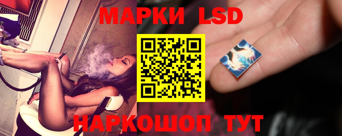 Лсд 25 экстази ecstasy Дедовск