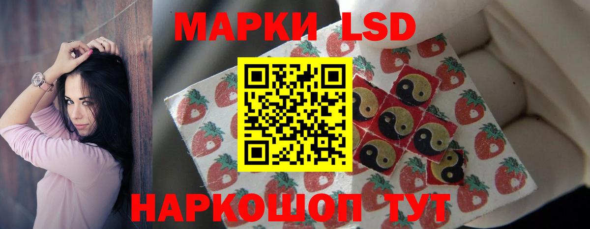 LSD-25 экстази ecstasy  ОМГ ОМГ рабочий сайт  Дедовск  ЛСД экстази ecstasy  Вход с VPN 