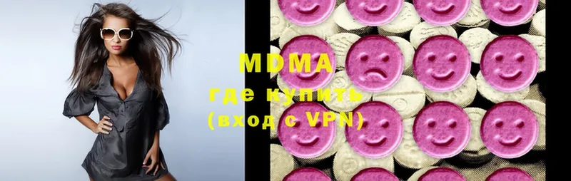 MDMA VHQ Дедовск