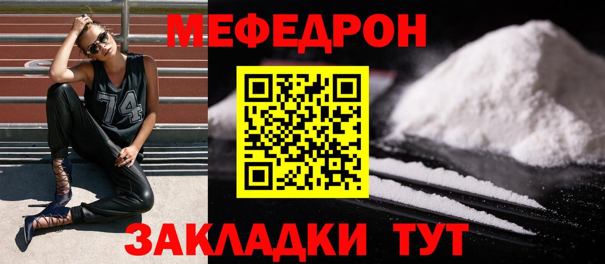 МДМА  СОЛЬ CK  Масло ТГК  Каннабис  Мефедрон  Cocaine  Гашик  Дедовск  Гашиш  КОКАИН  Канабис  МЕФ  Вход с VPN  Кислота 