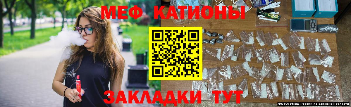 МЯУ-МЯУ  Меф  Дедовск  Меф mephedrone 