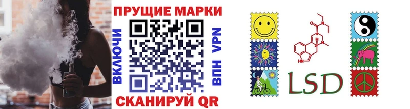 Марки N-bome 1,5мг  закладка  МЕГА ссылка  Дедовск 