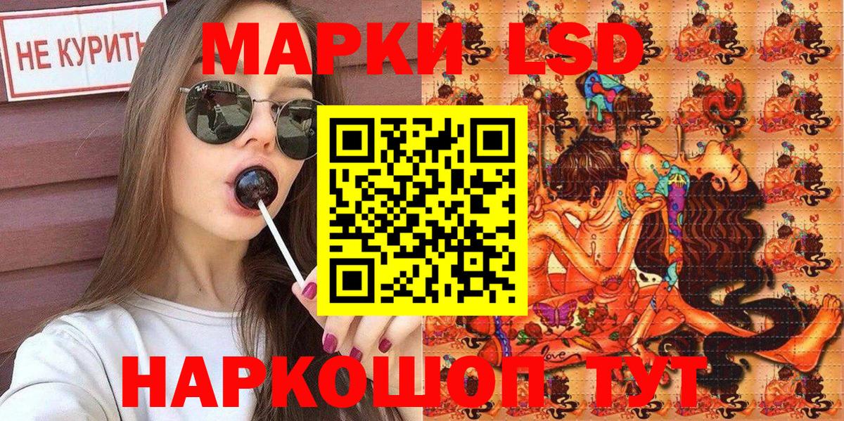 Меф МЯУ МЯУ   Каннабис  Вход с VPN  Дедовск  ГАШИШ 