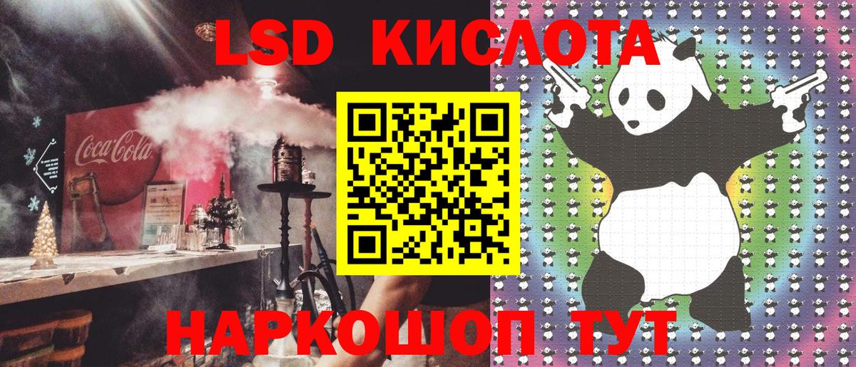Дедовск  Марки N-bome  Наркотические марки 1,8мг  Вход с VPN  Наркотические марки 1,8мг 